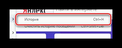 Иллюстрация на тему Как удалить историю в ВК: способы, их особенности