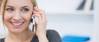 Иллюстрация на тему Как удалить звонок в ВК: способы, их особенности