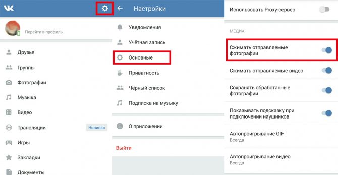 Иллюстрация на тему Как восстановить ВК без номера телефона: пошаговая инструкция