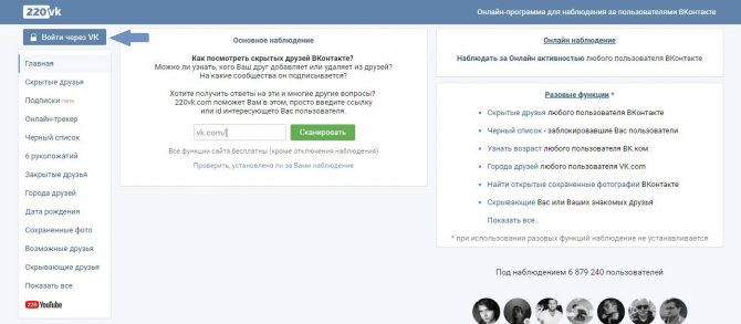 Иллюстрация на тему Кто я в ЧП во ВКонтакте: несколько способов узнать правду
