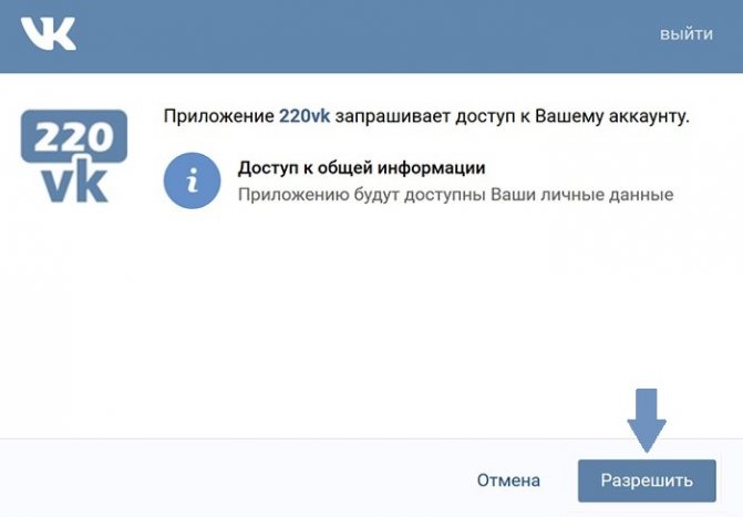 Иллюстрация на тему Кто я в ЧП во ВКонтакте: несколько способов узнать правду
