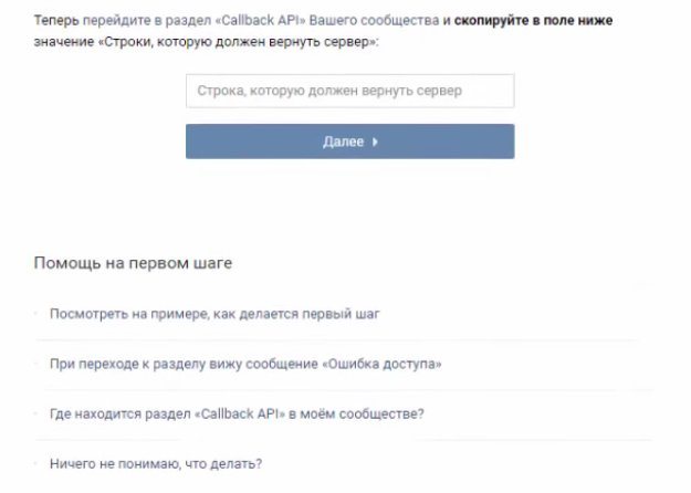 Иллюстрация на тему Модератор ВК: подключение, работа, достоинства и недостатки