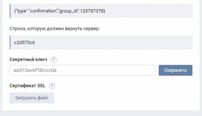 Иллюстрация на тему Модератор ВК: подключение, работа, достоинства и недостатки