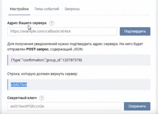 Иллюстрация на тему Модератор ВК: подключение, работа, достоинства и недостатки