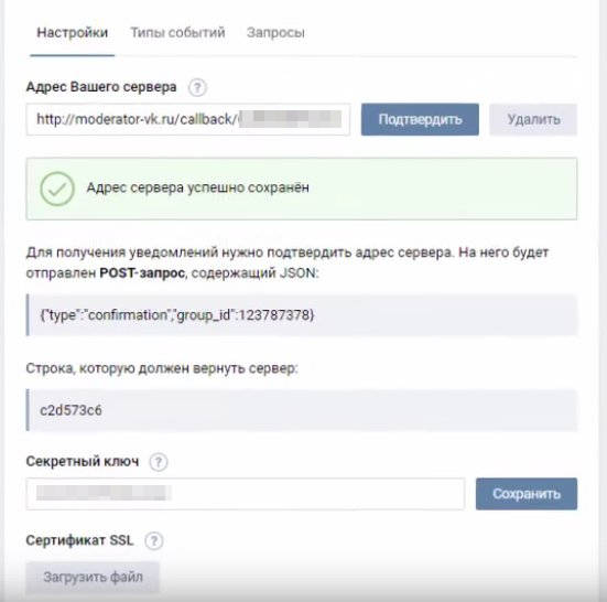 Иллюстрация на тему Модератор ВК: подключение, работа, достоинства и недостатки
