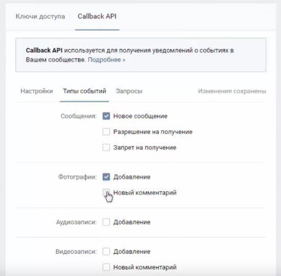 Иллюстрация на тему Модератор ВК: подключение, работа, достоинства и недостатки