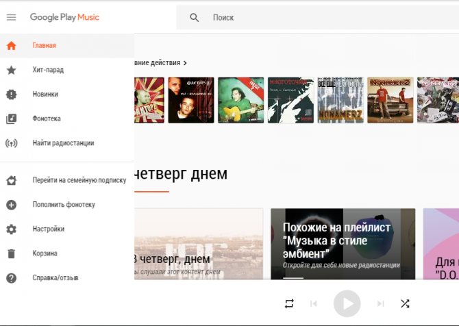 Иллюстрация на тему Музыка ВК оффлайн на Андроид: как слушать музыку без интернета
