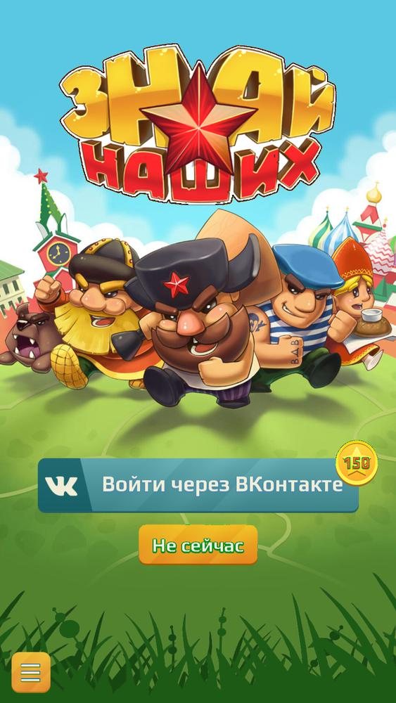 Иллюстрация на тему Новые игры на Андроид ВК: как запустить и где посмотреть