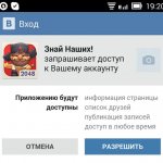 Иллюстрация на тему Новые игры на Андроид ВК: как запустить и где посмотреть