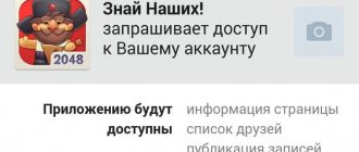 Иллюстрация на тему Новые игры на Андроид ВК: как запустить и где посмотреть