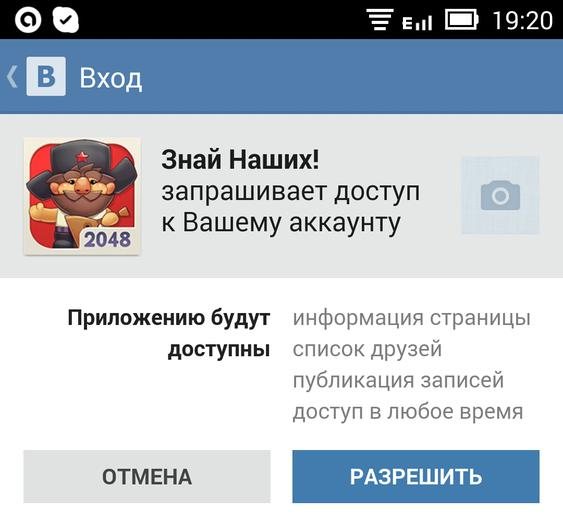 Иллюстрация на тему Новые игры на Андроид ВК: как запустить и где посмотреть