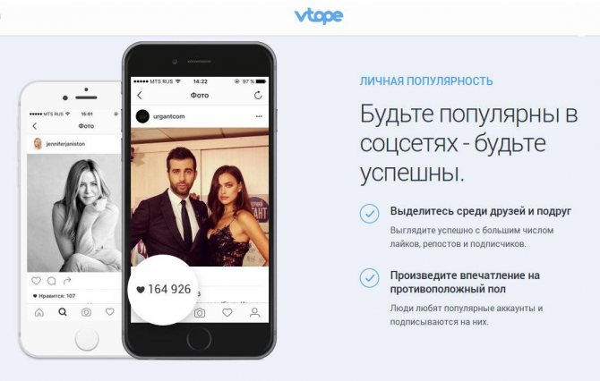 Иллюстрация на тему Программа для накрутки подписчиков в ВК: боты, сервисы, программы