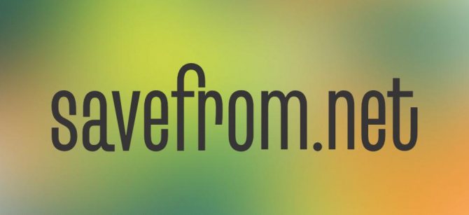 Иллюстрация на тему Скачать фото с ВК: на компьютер, на телефон, сервисы