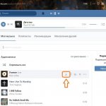 Иллюстрация на тему VK Downloader Firefox: скачать плагин для скачивания музыки из ВК
