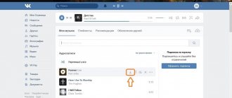 Иллюстрация на тему VK Downloader Firefox: скачать плагин для скачивания музыки из ВК