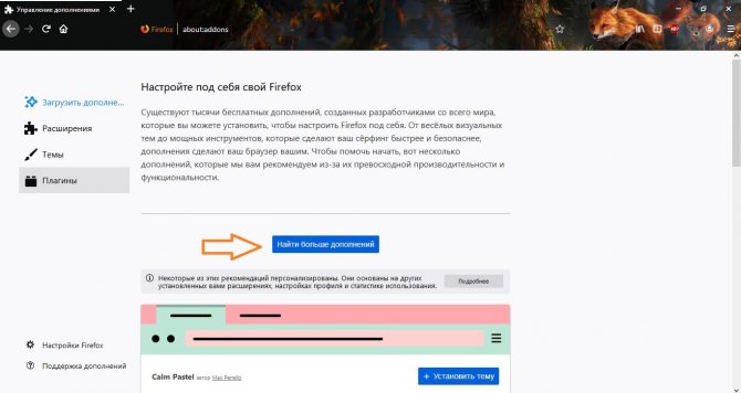 Иллюстрация на тему VK Downloader Firefox: скачать плагин для скачивания музыки из ВК