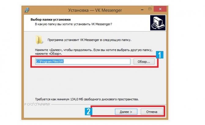 Иллюстрация на тему VK Messenger: скачать последнюю версию приложения на компьютер