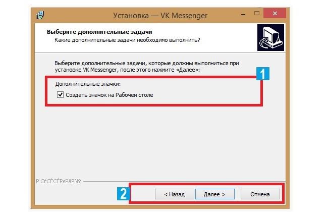 Иллюстрация на тему VK Messenger: скачать последнюю версию приложения на компьютер