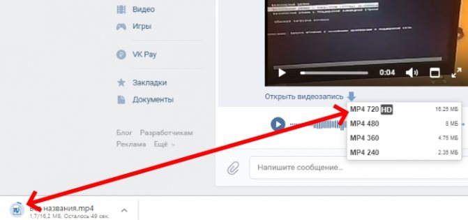 Иллюстрация начала загрузки видео