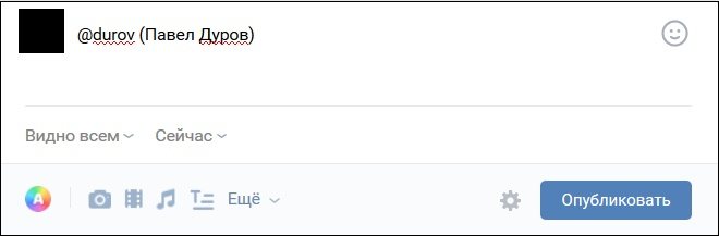 Имя и фамилия ВК