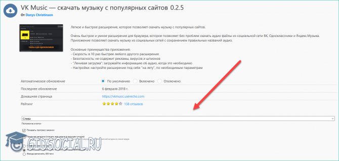 Инфо о файле