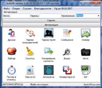 инструкция как удалить все группы в программе AutoVK