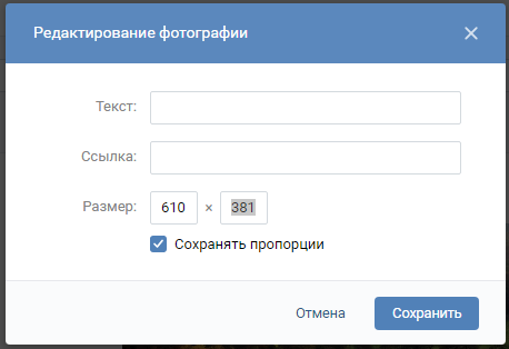 инструкция по созданию красивого меню для группы вконтакте