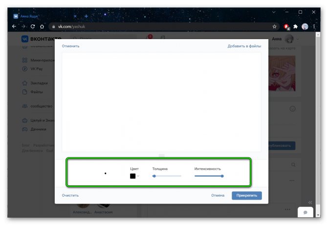 инструменты графити