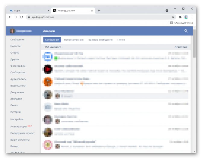 Интерфейс APIdog