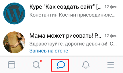 Интерфейс программы
