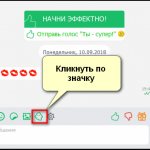 Исчезающие сообщения ДругВокруг