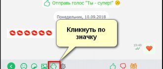 Исчезающие сообщения ДругВокруг