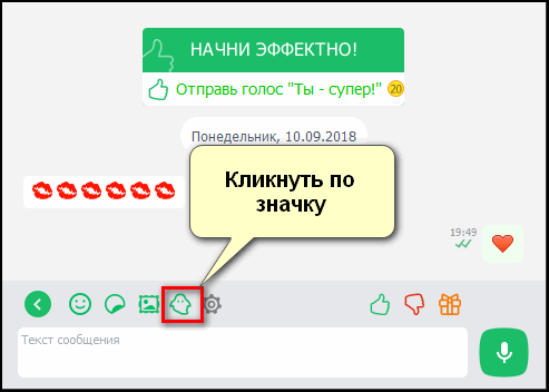 Исчезающие сообщения в ДругВокруг