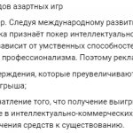 Исключения из правил ВКонтакте