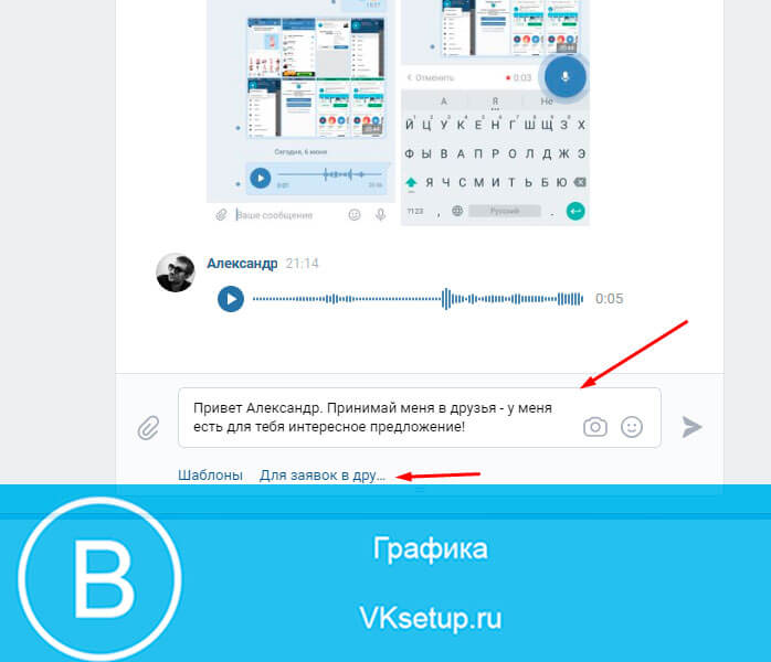 Используем шаблон