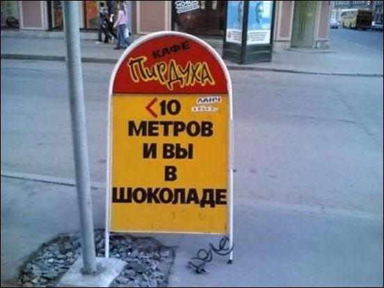 Используйте юмор чтобы создать позитивное настроение