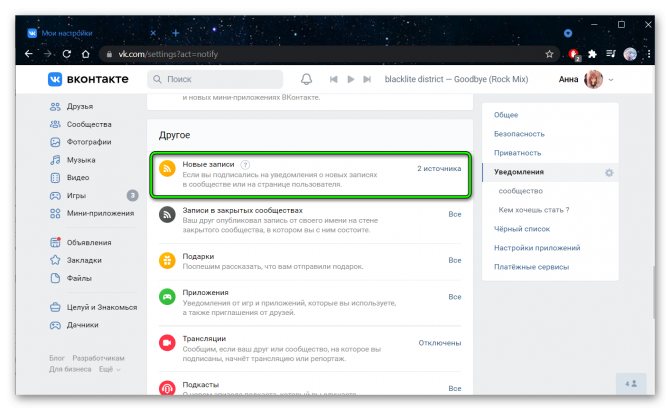 источники на которые ранее были подписанны