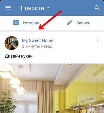 История полностью удалена из Контакта