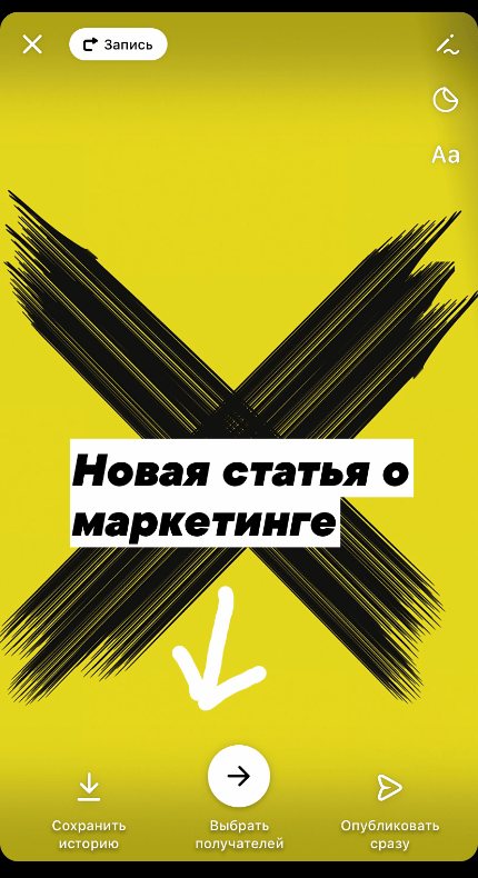 История во Вконтакте с ссылкой