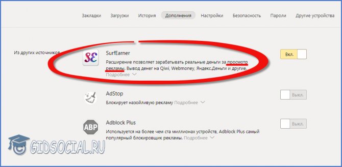 Из других источников