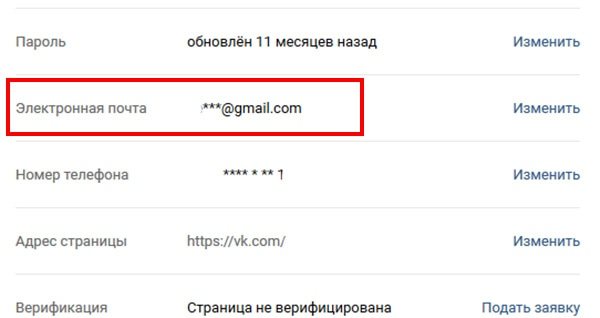 Изменение адреса