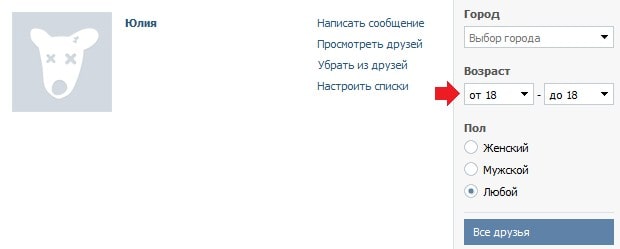 изменить дату рождения в вк