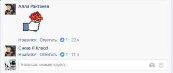 изменить переписку на стене