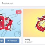 изменить порядок стикерпаков вконтакте бесплатные стикеры и подарки вк здесь