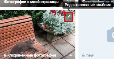 Изменяем параметры