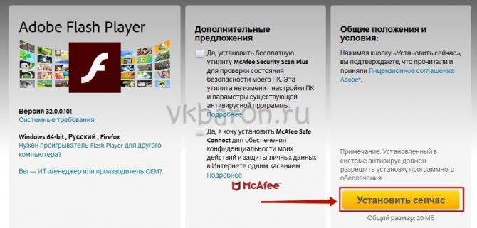 javascript error ВКонтакте 3-min