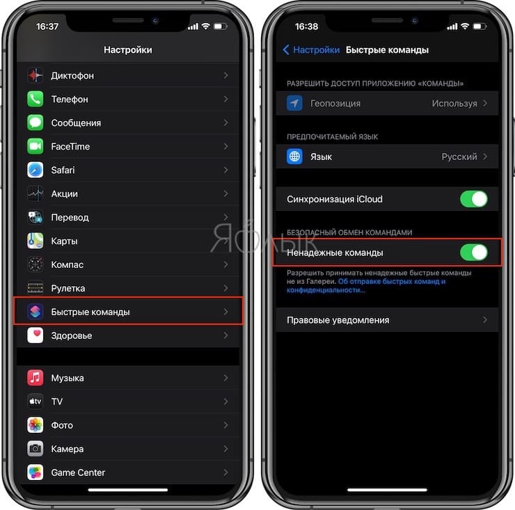 Как автоматически менять обои на iPhone или iPad