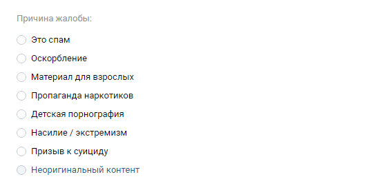Как быстро и легко удалять записи в группе ВК?