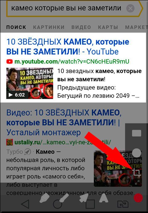 Как быстро отправить скриншот в вк через компьютер или телефон на андроиде