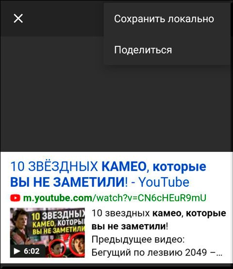 Как быстро отправить скриншот в вк через компьютер или телефон на андроиде